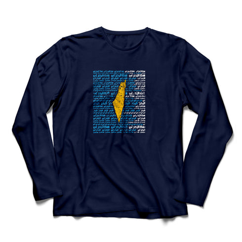 Long Sleeve T-shirt - This Sea is Mine